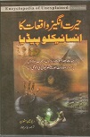 BookCentre